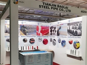 Baolai Steel Pipe は出展者としてサウジアラビアのビッグ 5 に参加します。